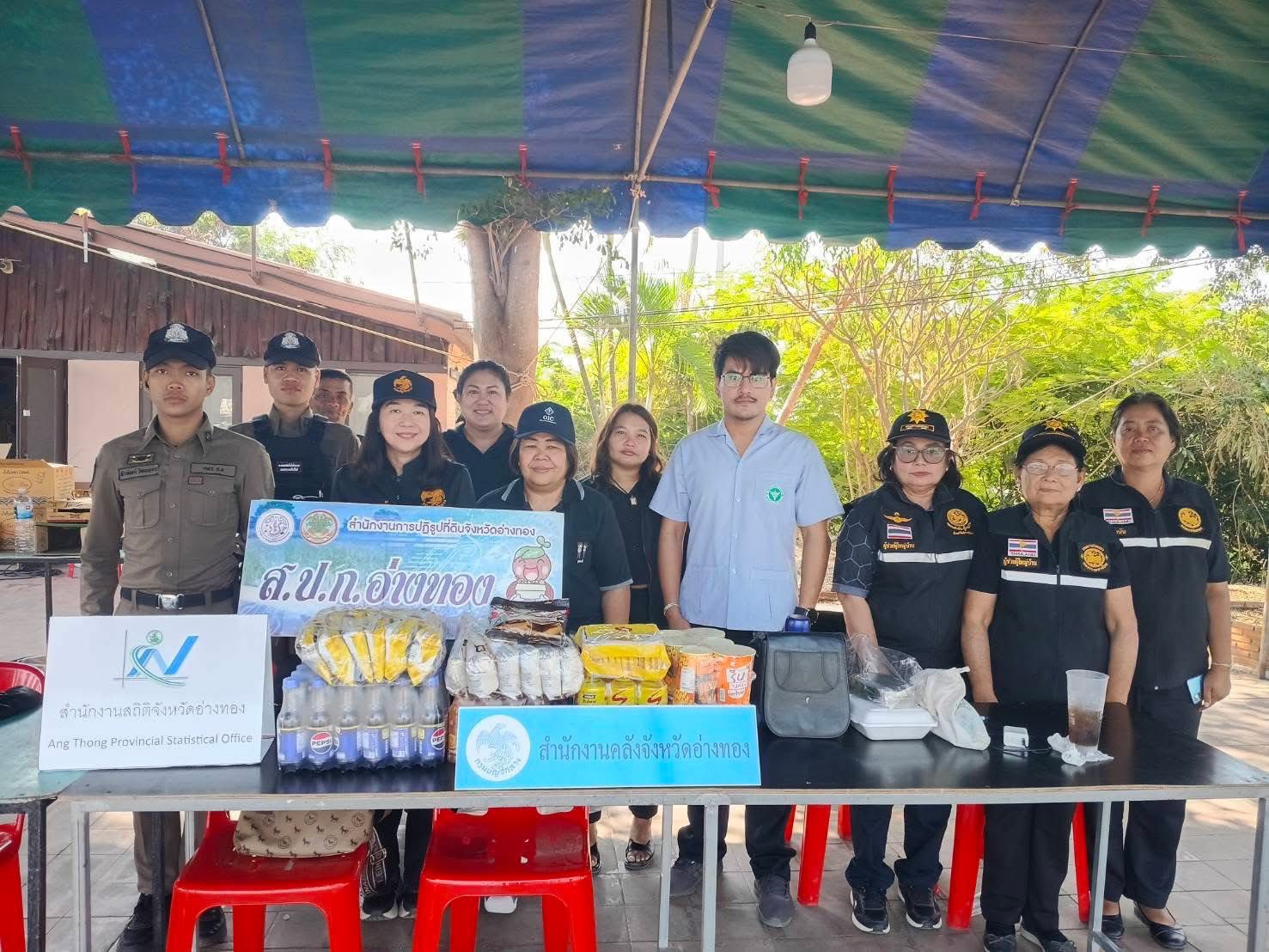 title - ส.ป.ก.อ่างทอง ลงพื้นที่ตรวจเยี่ยมจุดตรวจ จุดบริการประชาชน เพื่อป้องกันและลดอุบัติเหตุทางถนนช่วงเทศกาลปีใหม่ 2569 